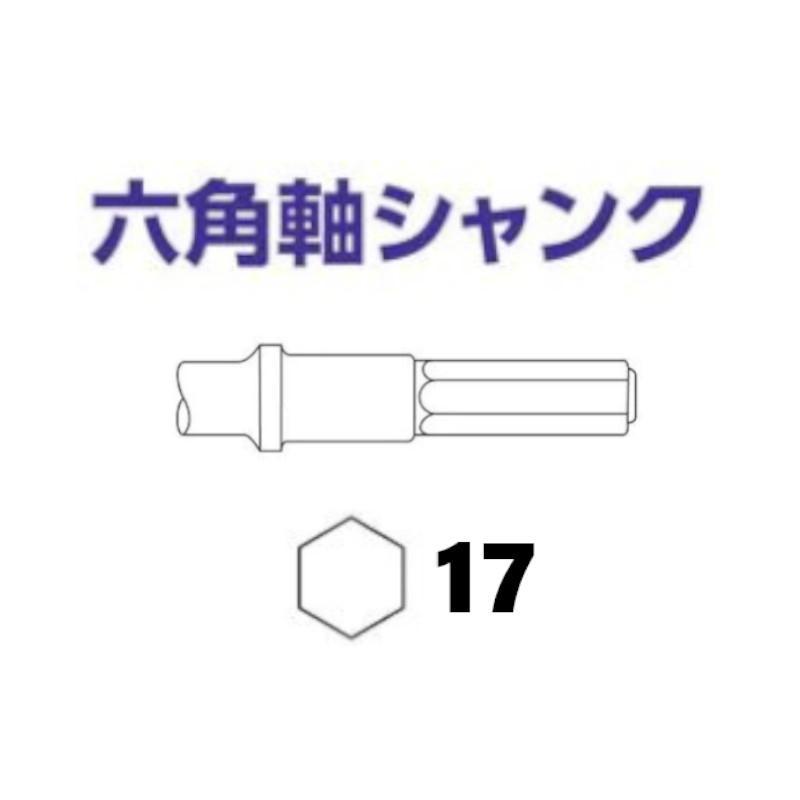 マキタ（makita） A-75409 ブルポイント 全長280mm (六角シャンク 