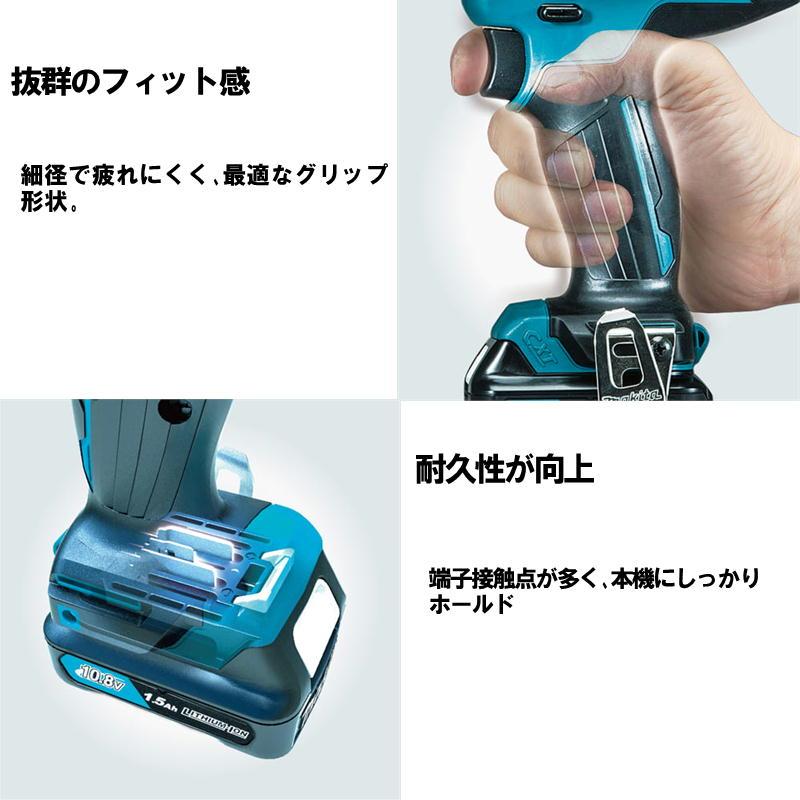 早い者勝ち！マキタ TD110 本体 充電器 バッテリー4.0an1個 set マキタ（makita） TD110DZ 充電式インパクトドライバ 10.8V ブルー