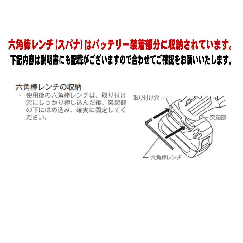 マキタ 充電式レシプロソー JR104DSH 10.8V(1.5Ah) コードレス ◆｜shimadougu｜07