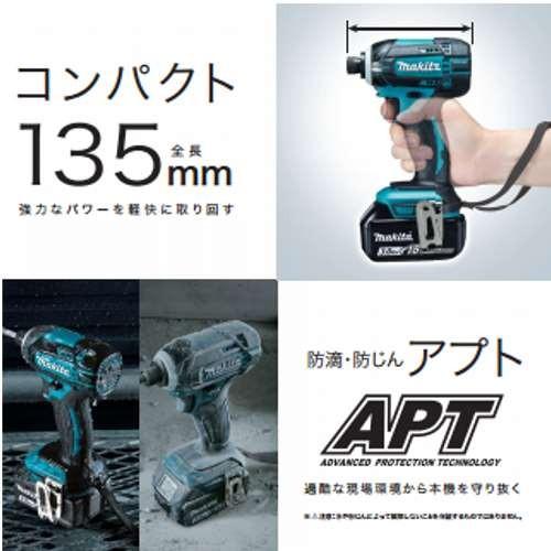 マキタ 充電式インパクトドライバー TD149DRFX(青) 18V(3.0Ah)セット品