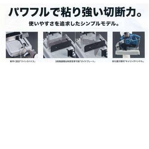 マキタ 355mm切断機 LW1401 ◇ : 島道具Yahoo!ショッピング店 マキタ 355mm切断機 LW1401 ◇ : 島道具Yahoo!ショッピング店