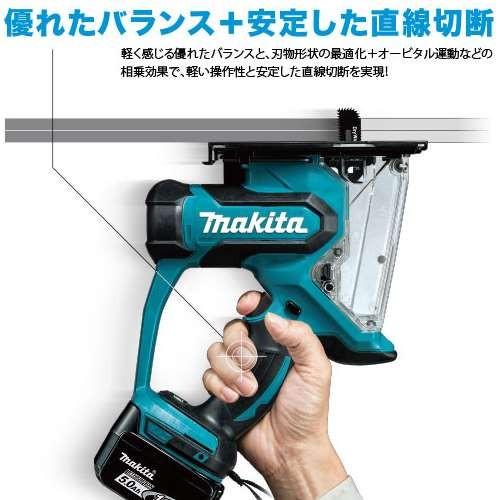 マキタ SD180DZ 充電式ボードカッター 18V(※本体のみ・バッテリ マキタ SD180DZ 充電式ボードカッター 18V(※本体のみ・バッテリ