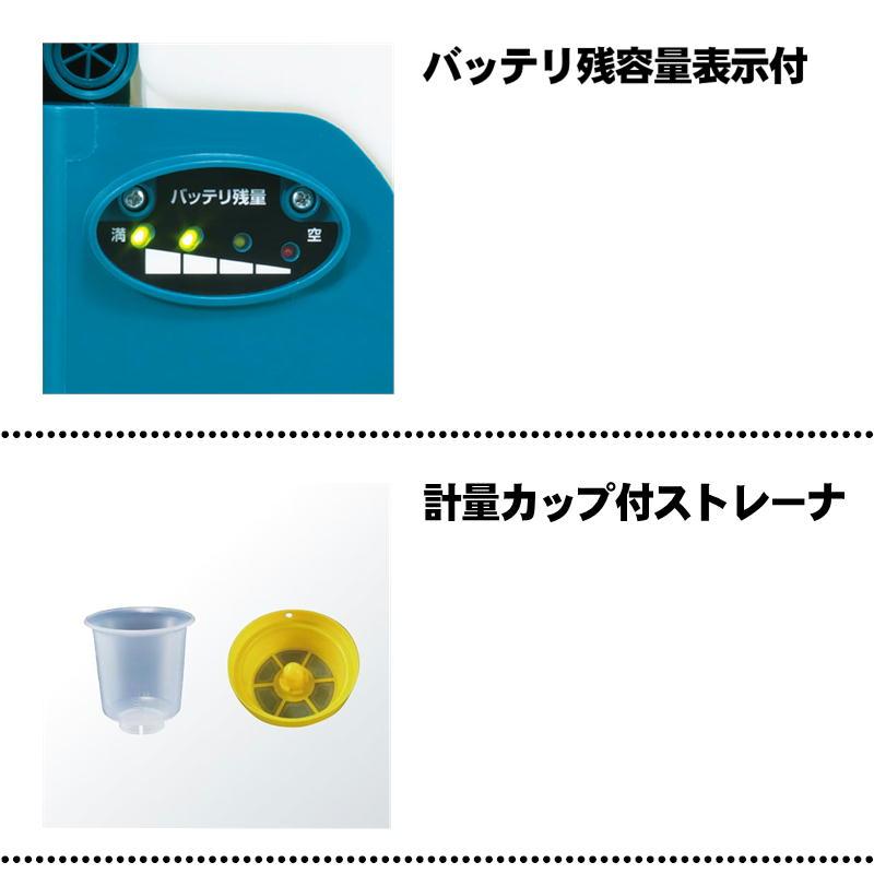 マキタ（makita） MUS155DZ 充電式噴霧器(タンク容量：15L) 18V 本体 