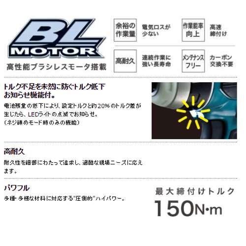 マキタ 充電式4モードインパクトドライバ TP141DRGX 18V(6.0Ah マキタ 充電式4モードインパクトドライバ TP141DRGX 18V(6.0Ah