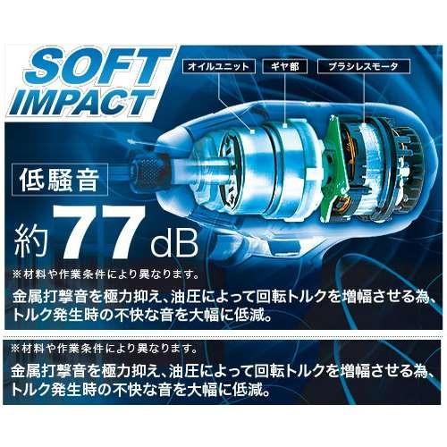 マキタ（makita） 充電式ソフトインパクトドライバ TS141DRGX 18V(6.0 