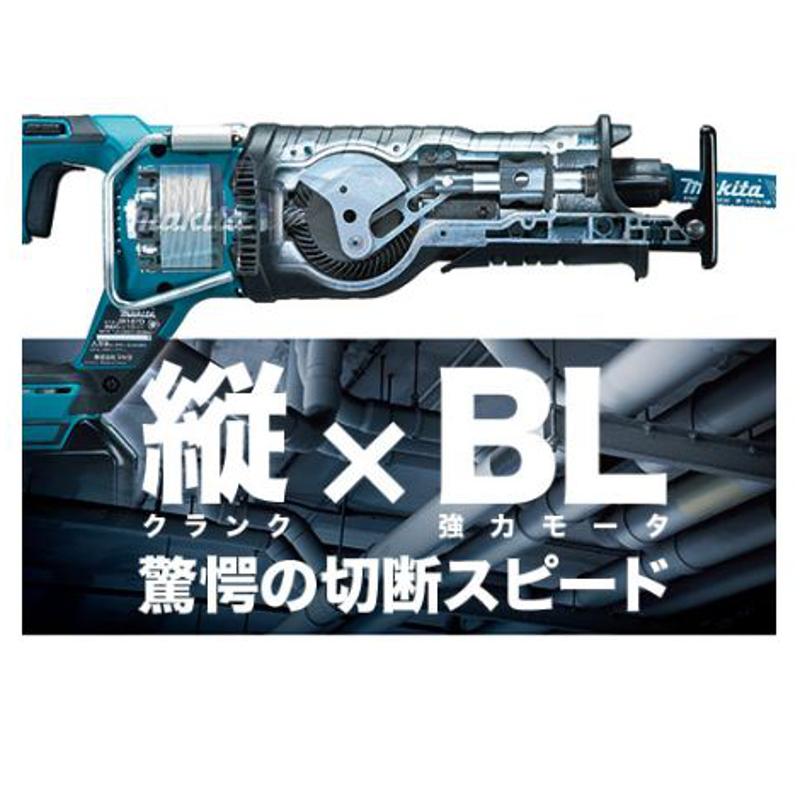 マキタ 充電式レシプロソー(セーバーソー) JR187DRG 18V(6.0Ah マキタ 充電式レシプロソー(セーバーソー) JR187DRG 18V(6.0Ah