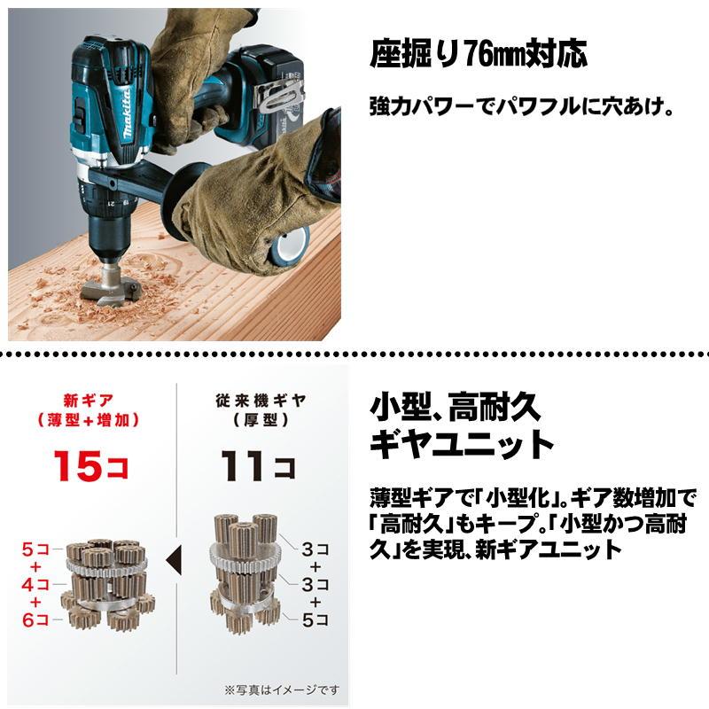 マキタ（makita） DF458DRGX 充電式ドライバドリル 18V 6Ah セット品 