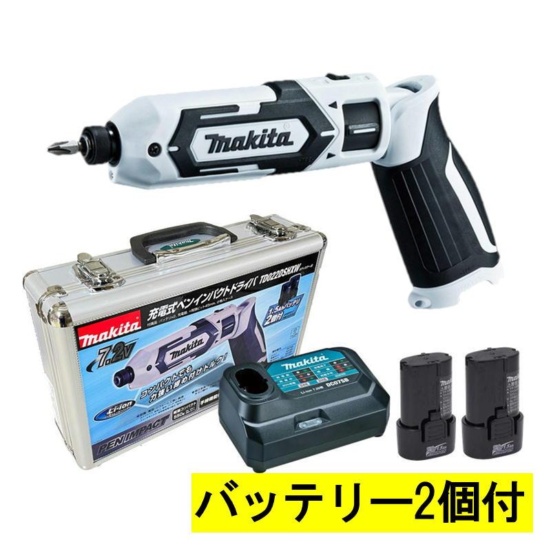 マキタ 充電式ペンインパクトドライバ TD022DSHXW 7.2V(1.5Ah マキタ 充電式ペンインパクトドライバ TD022DSHXW 7.2V(1.5Ah