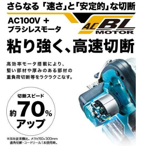 マキタ（makita） 165mm電子マルノコ(厚切り込み66mm) HS6303(青 