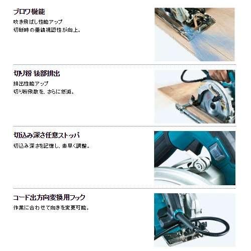 マキタ（makita） 165mm電子マルノコ(厚切り込み66mm) HS6303(青 
