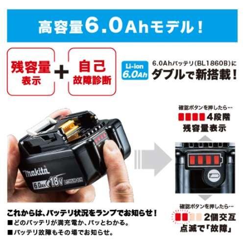 マキタ makita SD180DRGX ボードカッター 未使用品フルセット バッテリ18V 6.0Ah二個/充電器付き 【ハンズクラフト宜野湾店】 マキタ（makita） SD180DRGX 充電式ボードカッター 18V(6.0Ah) セット