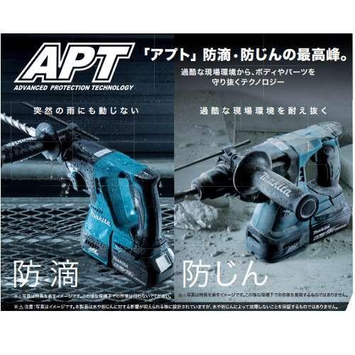 マキタ 24mm充電式ハンマードリル(SDSプラスシャンク)(3モード マキタ 24mm充電式ハンマードリル(SDSプラスシャンク)(3モード