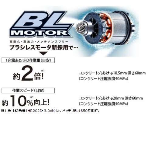 マキタ 24mm充電式ハンマードリル(SDSプラスシャンク)(3モード マキタ 24mm充電式ハンマードリル(SDSプラスシャンク)(3モード
