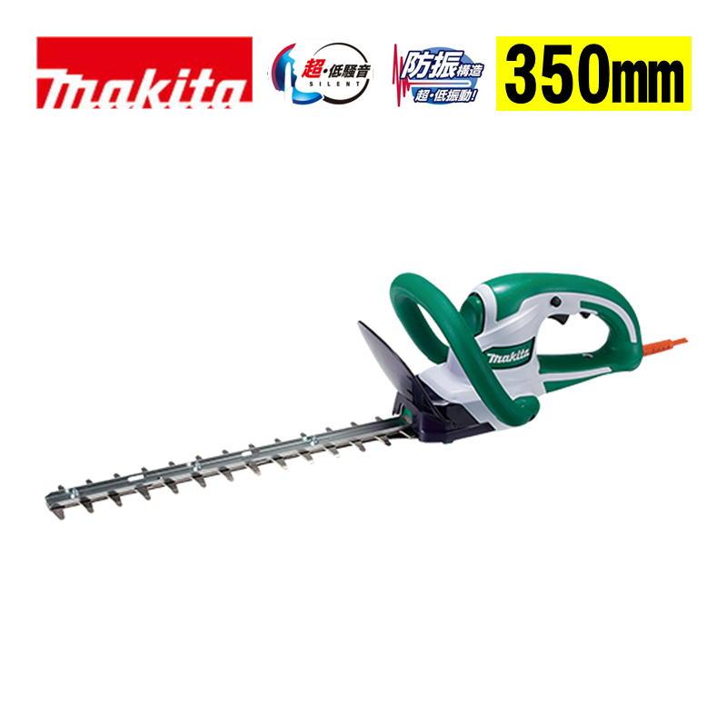 マキタ（makita） MUH3502 350mm電源コード式生垣バリカン AC100V