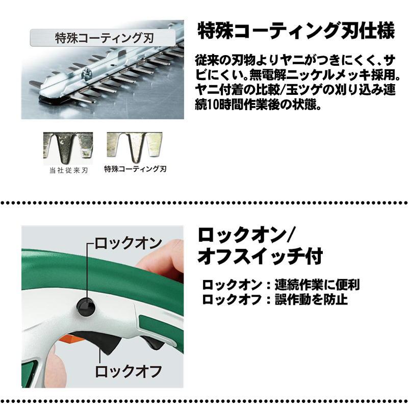 マキタ（makita） MUH3502 350mm電源コード式生垣バリカン AC100V