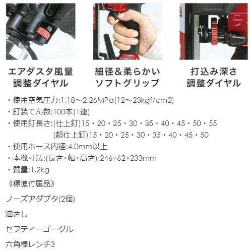 マキタ 高圧仕上釘打機(フィニッシュネイラ)(スマートタッチ機構 マキタ 高圧仕上釘打機(フィニッシュネイラ)(スマートタッチ機構