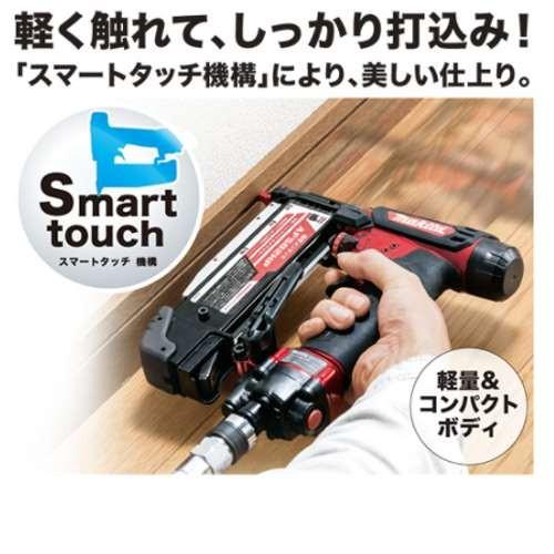 マキタ 高圧ピンタッカ(縦・横打ちともに4mm幅溝対応) AF502HP(赤