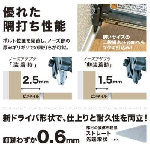 マキタ（makita） 充電式ピンタッカ PT353DRG 18V(6.0Ah) フルセット品 