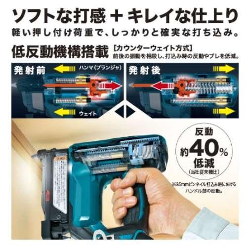 マキタ（makita） PT353DZK 充電式ピンタッカ 18V(※本体+ケース 