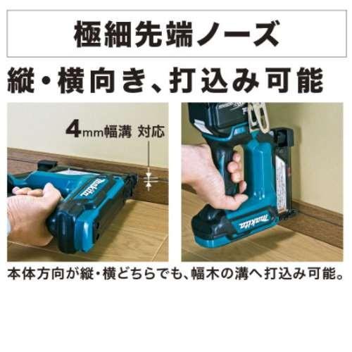 マキタ（makita） PT353DZK 充電式ピンタッカ 18V(※本体+ケース 