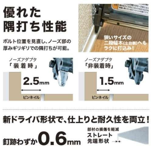 マキタ PT353DZK 充電式ピンタッカ 18V(※本体+ケース※バッテリ・充電器別売) コードレス ◆｜shimadougu｜04