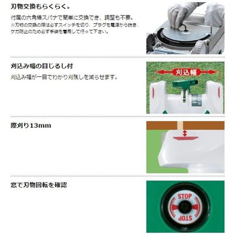 マキタ（makita） MLM2351 電動芝刈り機 刈込幅230mm リール式3枚刃 芝