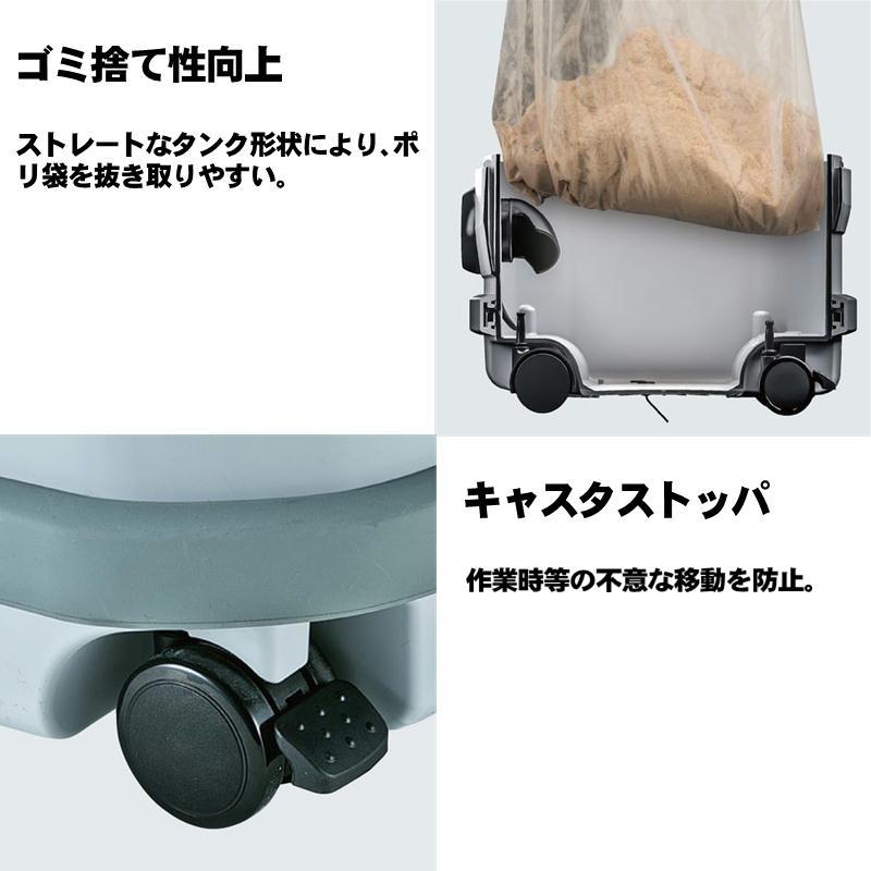 マキタ（makita） VC0820 集じん機 AC100V (乾湿両用・集じん容量：8L