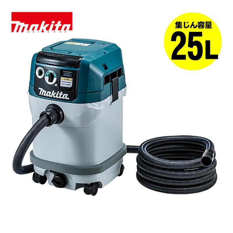 マキタ（makita） VC2530 集じん機 AC100V (集じん容量：25L・粉じん