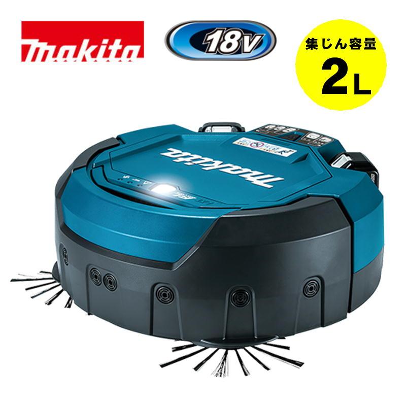 makita ロボットクリーナ RC200D 18V 2.5L 本体のみ 【公式通販】