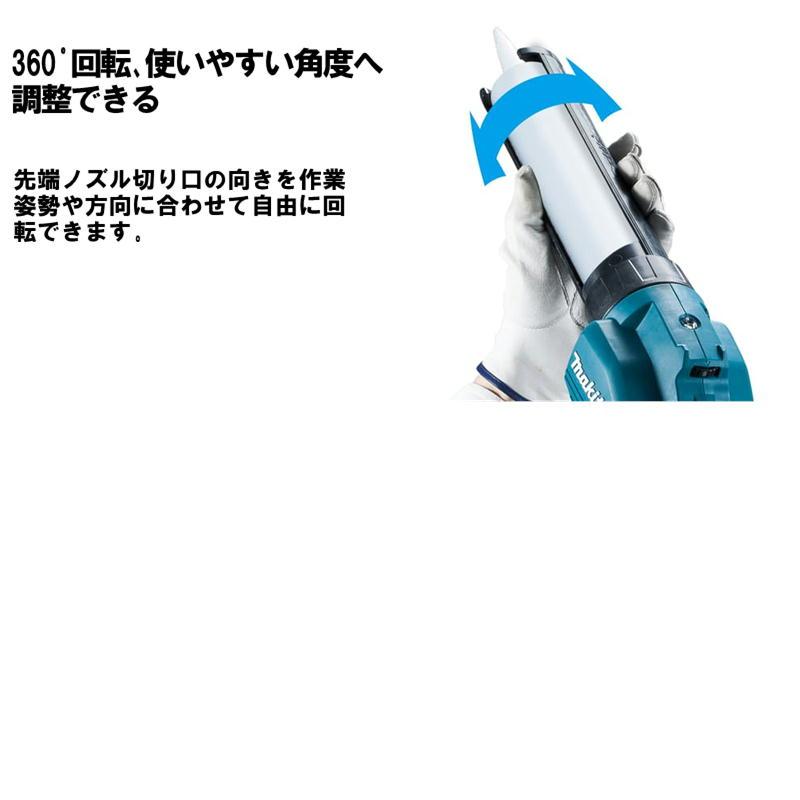 マキタ（makita） CG100DSH 充電式コーキングガン 10.8V 1.5Ah セット 