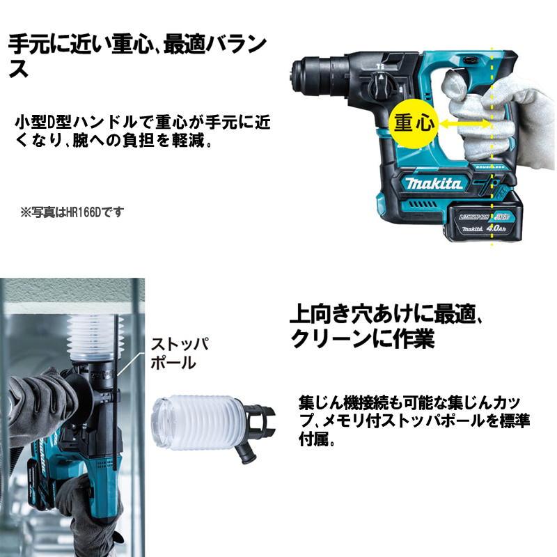 マキタ（makita） HR140DSHX 14mm充電式ハンマドリル 10.8V 1.5Ah