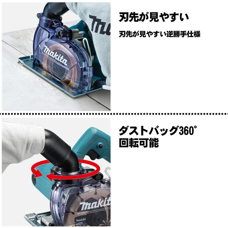 マキタ（makita） 4100KBSP 125mm防じんカッタ AC100V (※ダイヤモンド 