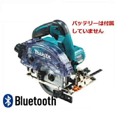 マキタ KS513DZ 125mm充電式防じんマルノコ 18V(※本体のみ