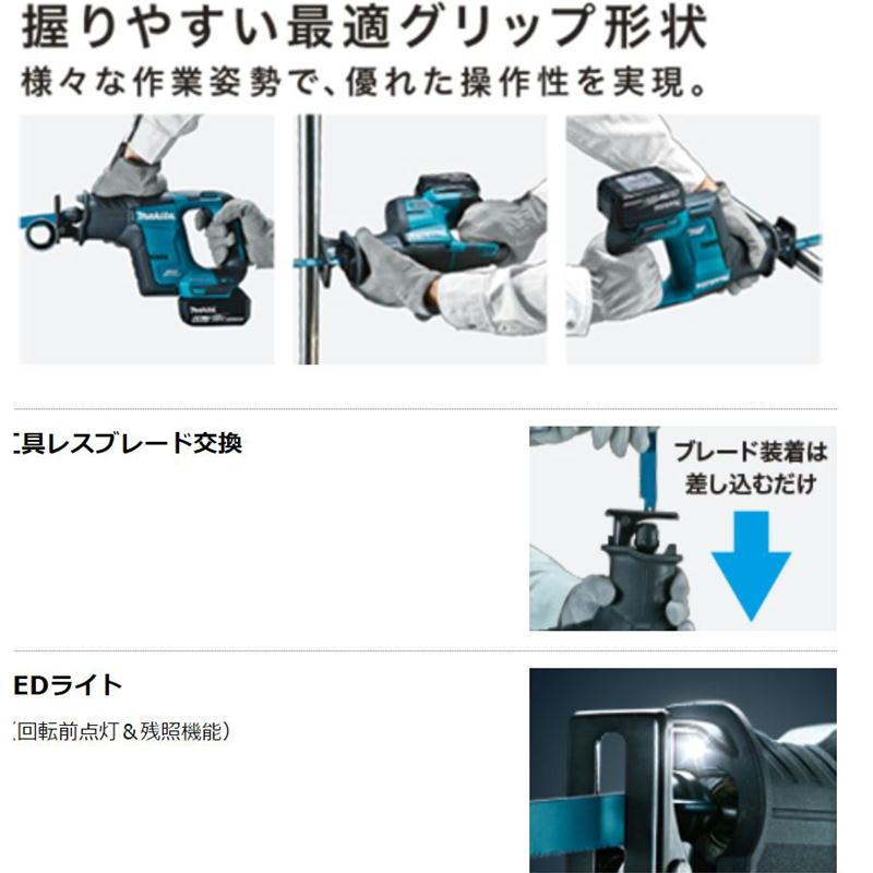 マキタ JR188DZK 充電式レシプロソー 18V(※本体+ケース※バッテリ マキタ JR188DZK 充電式レシプロソー 18V(※本体+ケース※バッテリ