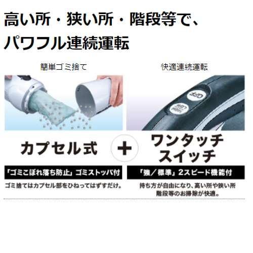 マキタ（makita） CL181FDZ(青) 充電式クリーナー(カプセル式掃除機