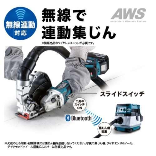 マキタ GA412DZ 100mm充電式ディスクグラインダ(変速ダイヤル付 マキタ GA412DZ 100mm充電式ディスクグラインダ(変速ダイヤル付