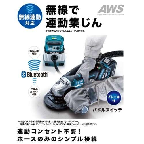 マキタ GA518DZ 125mm充電式ディスクグラインダ(変速ダイヤル付 マキタ GA518DZ 125mm充電式ディスクグラインダ(変速ダイヤル付