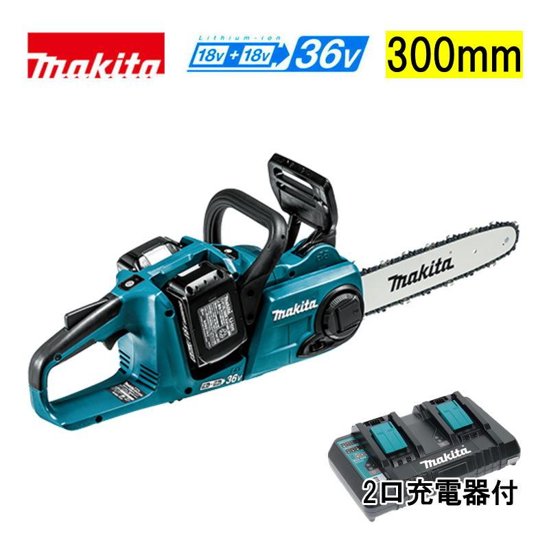 マキタ（makita） MUC303DPG2 300mm充電式チェーンソー 36V(18V×2本