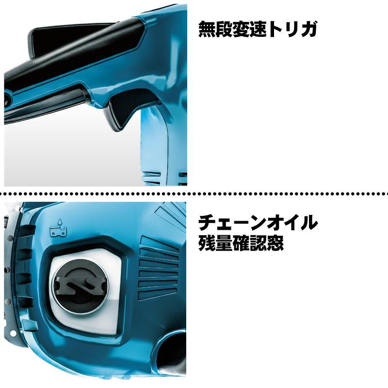 マキタ（makita） MUC303DPG2 300mm充電式チェーンソー 36V(18V×2本