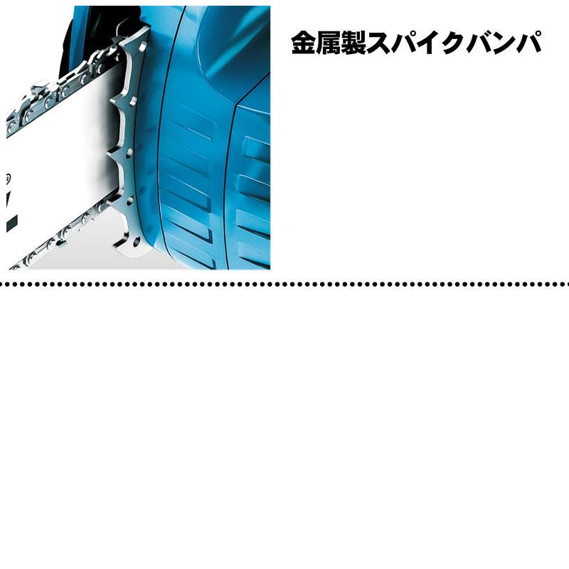 マキタ（makita） MUC303DPG2 300mm充電式チェーンソー 36V(18V×2本