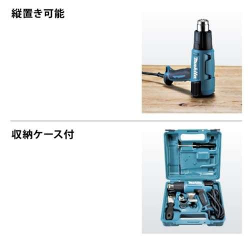 マキタ HG6031VK ヒートガン(ホットエアガン)(温度・風量2段階切替、9段階温度調節ダイヤル付き) ◆ | マキタ | 02