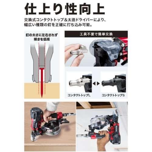マキタ AN534H(赤) 50mm高圧エア釘打機(エアダスタ付) ◇ : 島 マキタ AN534H(赤) 50mm高圧エア釘打機(エアダスタ付) ◇ : 島