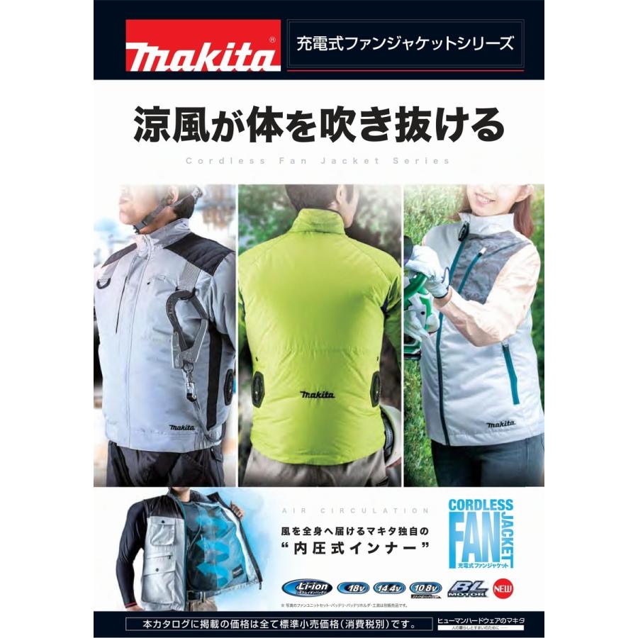マキタ Fv210dzl 充電式ファンベスト グレー 立ち襟タイプ Lサイズ ファンユニットセット バッテリ バッテリホルダ 充電器別売 島道具 Paypayモール店 通販 Paypayモール