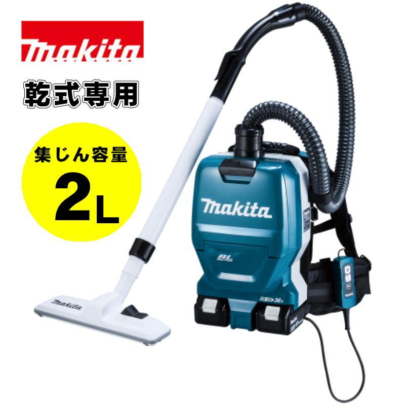 【中古品】マキタ 充電式掃除機 VC261DZ（本体のみ） マキタ（makita） VC261DZ 充電式集じん機 36V(18V×2本使用) 本体のみ