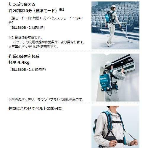 マキタ(makita) VC261DZ 充電式集じん機 36V(18V×2本使用)  本体のみ(充電器・バッテリー別売) (乾式専用・集じん容量：2L) コードレス マキタ（makita） VC261DZ 充電式集じん機 36V(18V×2本使用) 本体のみ