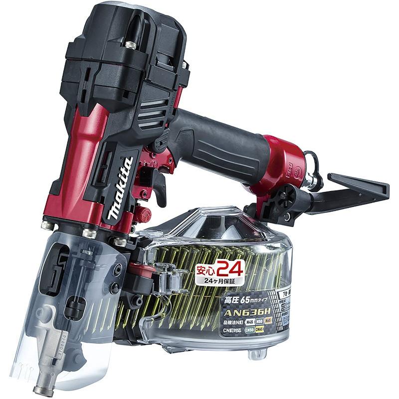 マキタ（makita） AN636H(赤) 65mm高圧エア釘打ち機 : 島道具Yahoo 