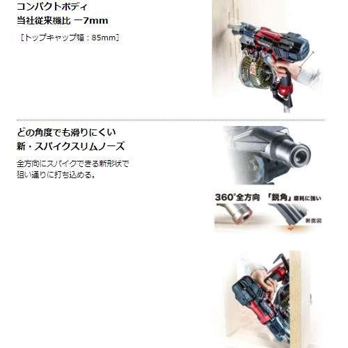 マキタ（makita） AN636H(赤) 65mm高圧エア釘打ち機 : 島道具Yahoo 
