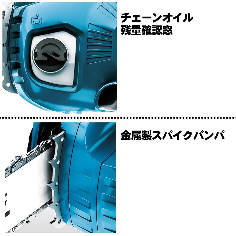 マキタ（makita） MUC355DGFR 350mm充電式チェーンソー 36V(18V×2本