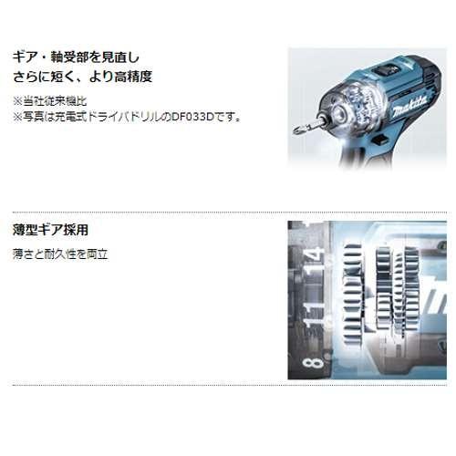 マキタ HP333DSHX 充電式震動ドライバドリル(ワンスリーブ マキタ HP333DSHX 充電式震動ドライバドリル(ワンスリーブ