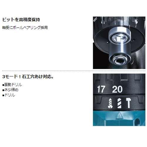 マキタ HP333DSHX 充電式震動ドライバドリル(ワンスリーブ マキタ HP333DSHX 充電式震動ドライバドリル(ワンスリーブ